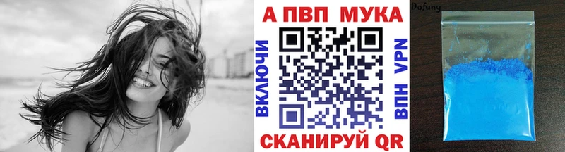Alpha PVP Crystall  блэк спрут ТОР  Белорецк 