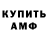 Метадон белоснежный Unfair 207