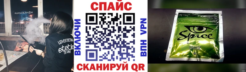 БУТИРАТ вода  Белорецк 