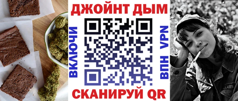 наркошоп  Белорецк  Cannafood марихуана 