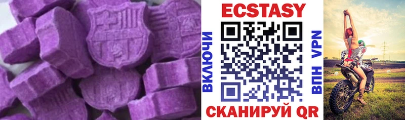 гидра ONION  Белорецк  Ecstasy бентли 