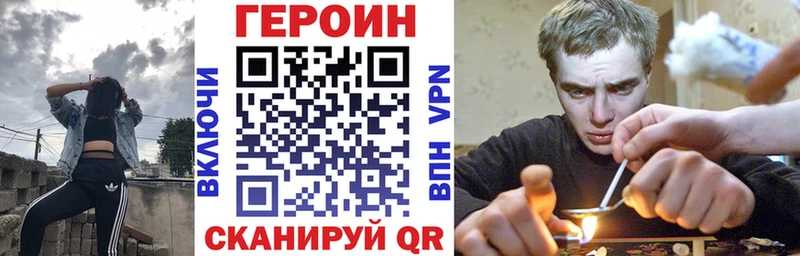 MEGA зеркало купить Белорецк мориарти состав ГЕРОИН VHQ