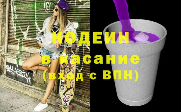 гашишное масло Белокуриха