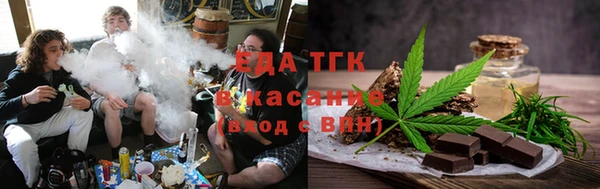 таблы Беломорск