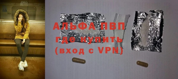 Альфа ПВП Балахна