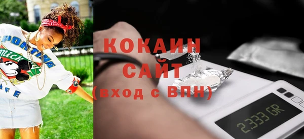 мескалин Богородск