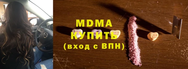 героин Богданович