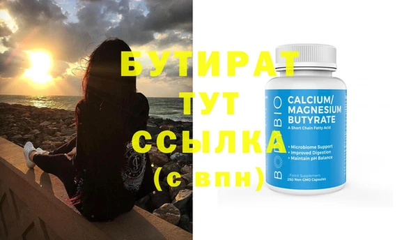мескалин Богородск