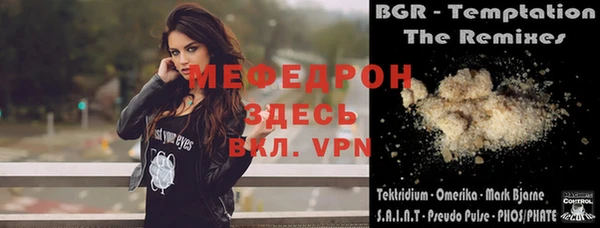 мескалин Богородск