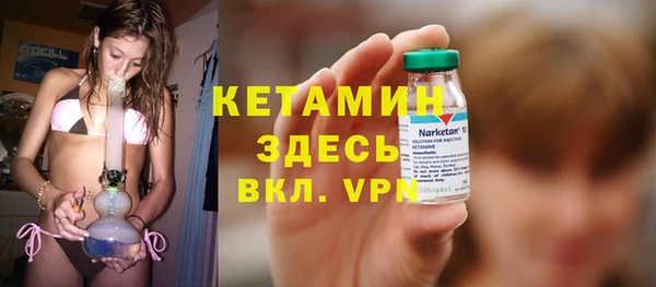 Альфа ПВП Балахна