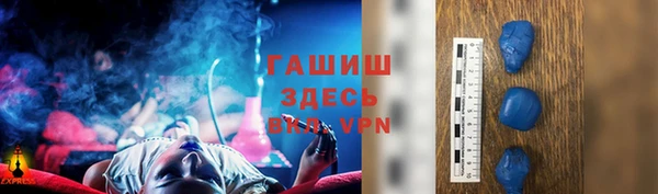мескалин Богородск