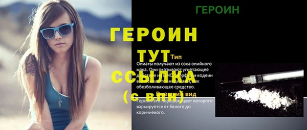 ALPHA-PVP Баксан
