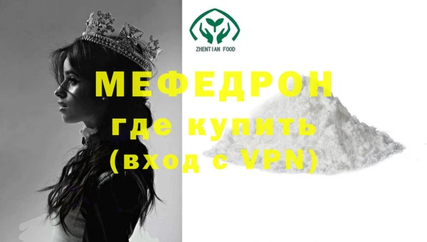хмурый Богородицк