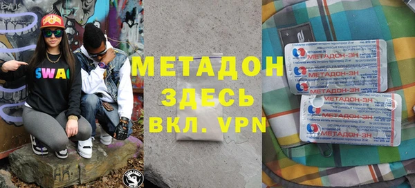 мескалин Богородск