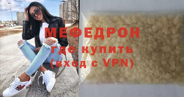 мескалин Богородск