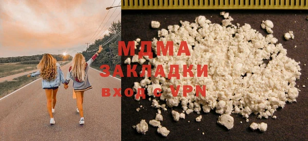 мескалин Богородск