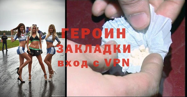 хмурый Богородицк