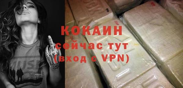 кокс Белоозёрский