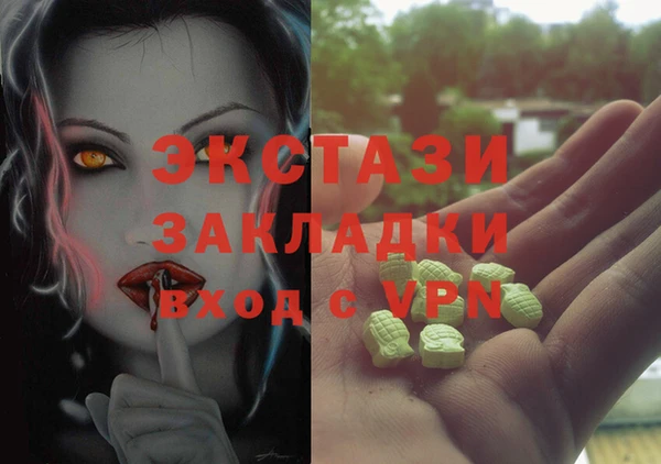 марки lsd Аркадак
