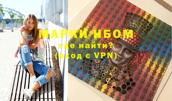 Альфа ПВП Балахна