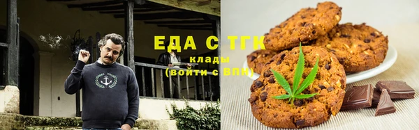 мескалин Богородск