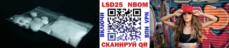 ЛСД экстази ecstasy  хочу наркоту  Белорецк 