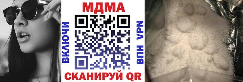 МДМА crystal  что такое наркотик  Белорецк 