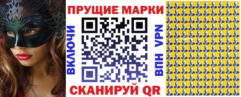 Марки 25I-NBOMe 1,5мг omg как войти Белорецк