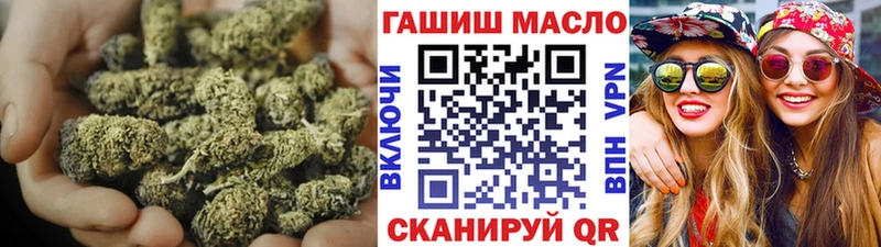 гидра tor Белорецк ТГК вейп с тгк
